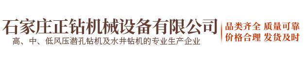 邢臺(tái)遠(yuǎn)佳機(jī)械制造有限公司